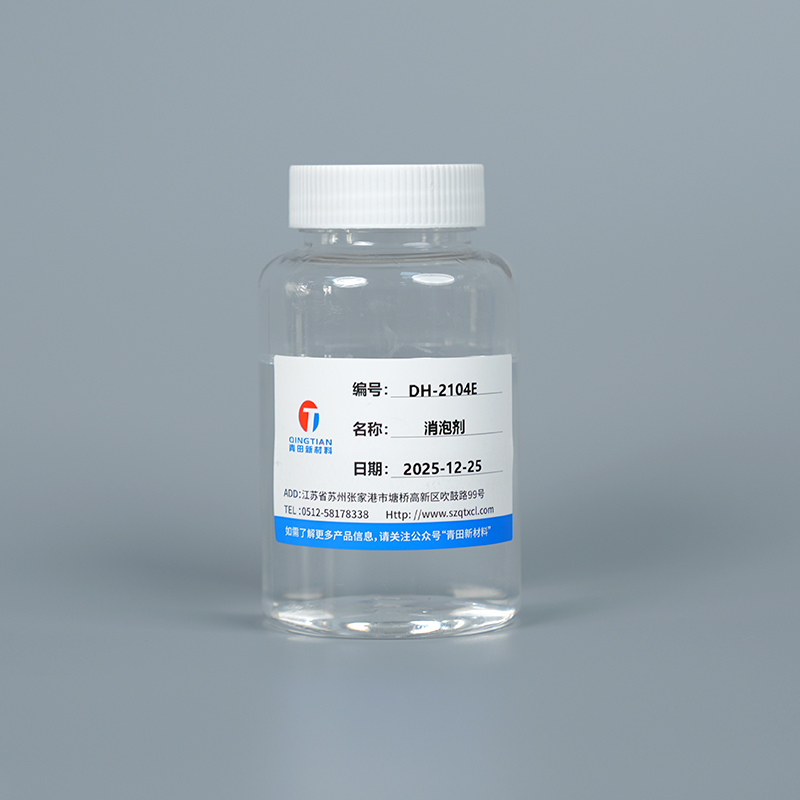 Antiespumante à base de água DH-2104E